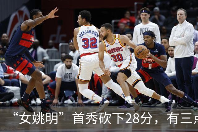 “女姚明”首秀砍下28分，有三点比张子宇强，却被篮协的昏招坑了